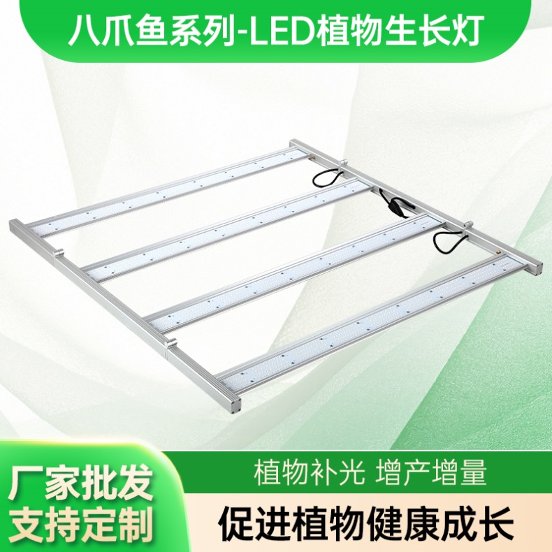 LED plant growth lamp